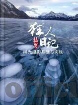 世界杯32强 亚洲-亚洲球队在世界杯32强中的表现与前景
